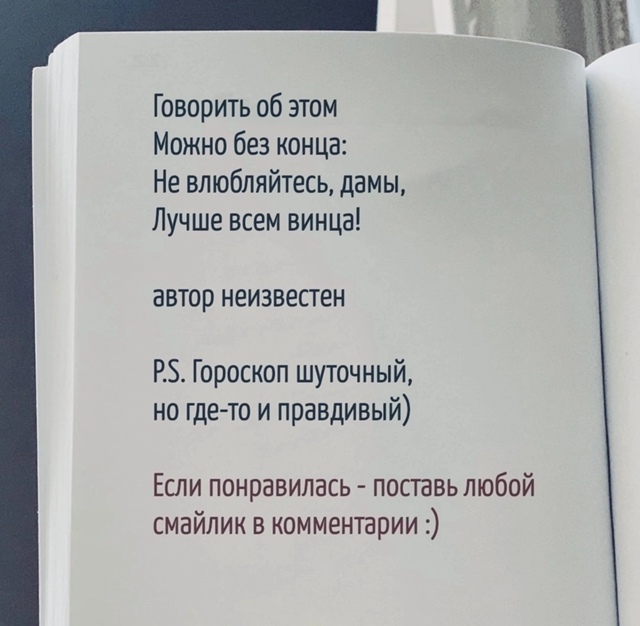 Как говорится, в каждой шутке..)