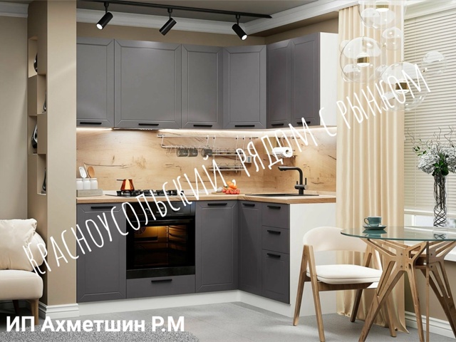 КАЧЕСТВЕННЫЕ КУХНИ НА ЗАКАЗ,
✅ОТ ФАБРИКИ С ДОСТАВКОЙ ?...