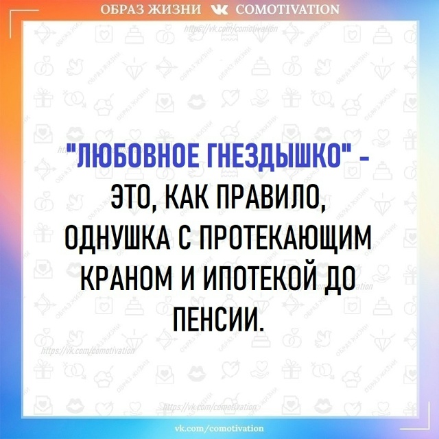 Скрытые смыслы.