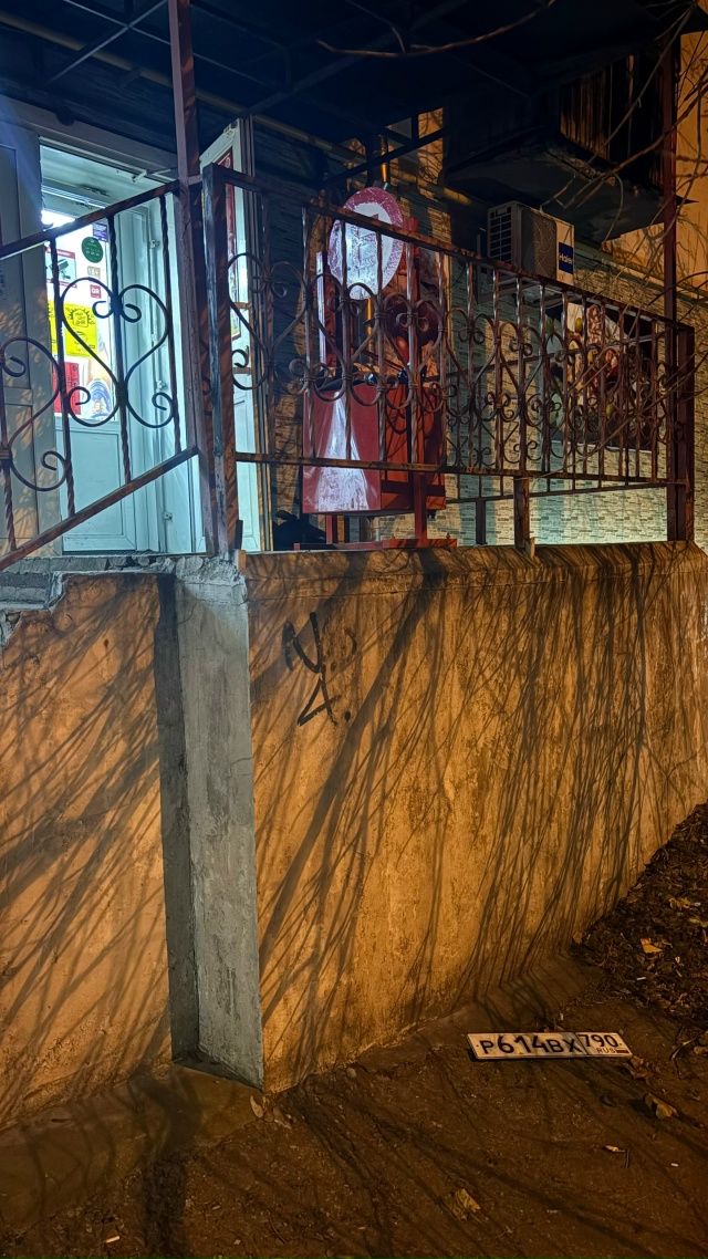 Добрый вечер!
Валяется гос. номер Р614ВХ790 около входа в ...