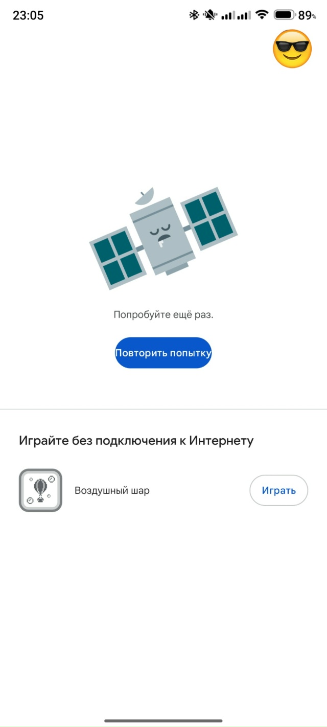 🤬 Воронежцы массово прощаются с провайдером Билайн. ...