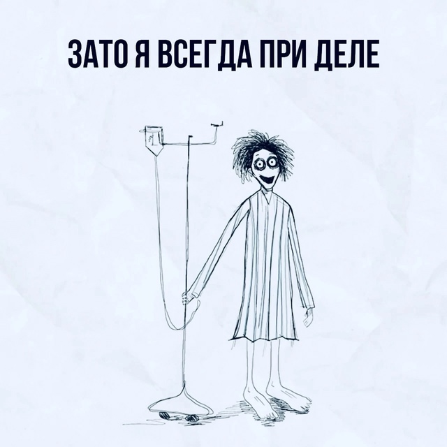 Даже отпуск не буду брать)