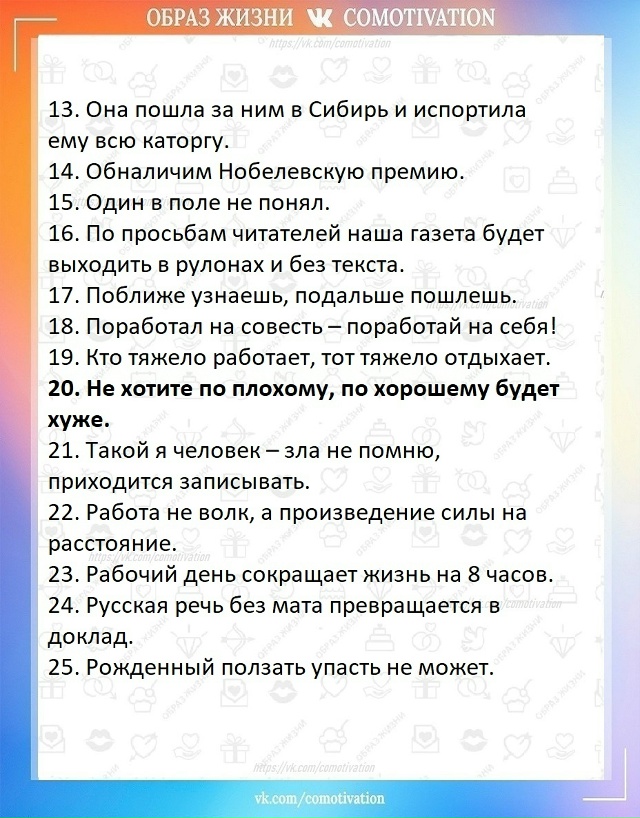 Хорошее настроение