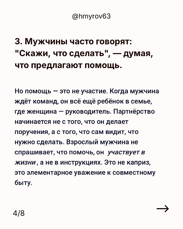 Прошлая модель семьи все чаще становится не актуально?...
