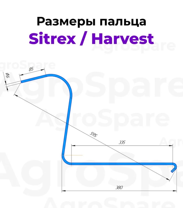 Продаются пальцы на грабли ворошилки, 6 мм. - 40 шт. Цена: 1...