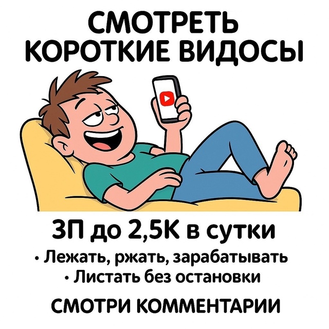Канал с вакансиями в комментариях