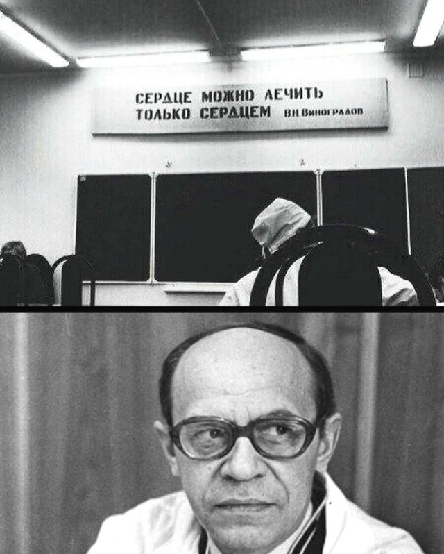 Сила любви
В кабинете знаменитого кардиохирурга Влад?...