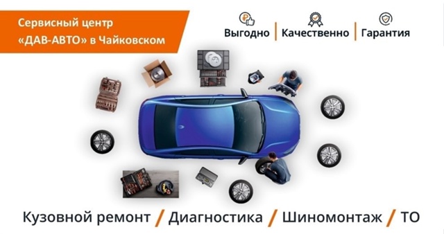 💡 Своевременное и регулярное обслуживание автомобил?...