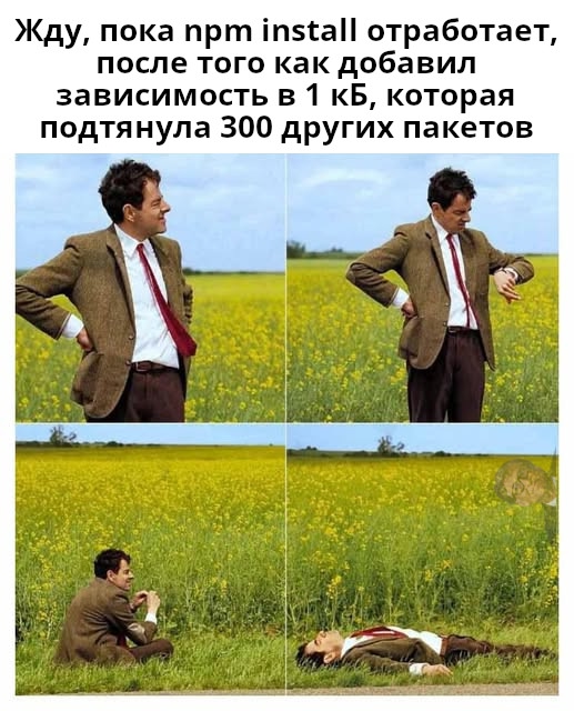 #программисты #айти