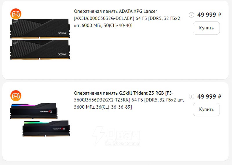 Кризис оперативной памяти в США зашёл так далеко, что магазины превратили их продажи буквально в бир