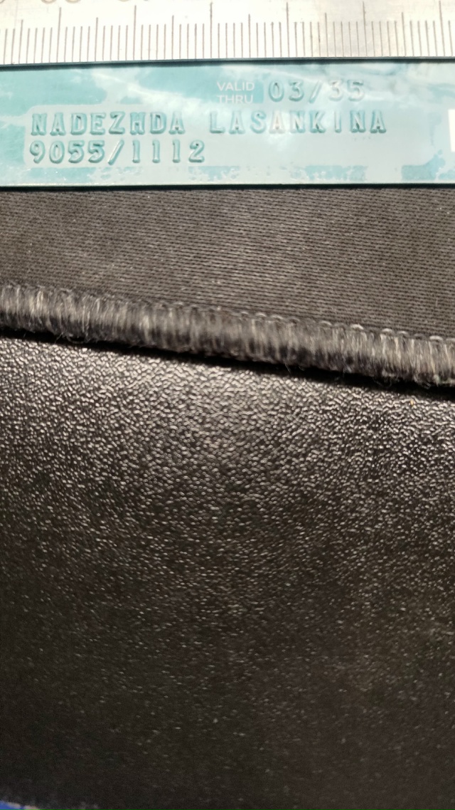 Потеряшка отзовись!