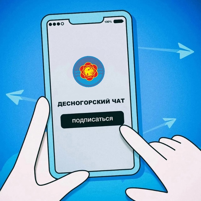 Доброго дня. Сегодня в 16:00 по Москве в нашем Telegram-чате п?...