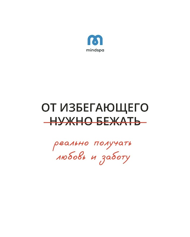 📍Иногда тебе кажется, что он тебя не любит (разверни)⤵...