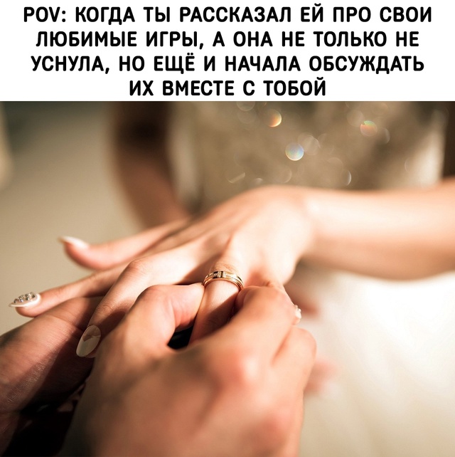 Девушкам на заметку