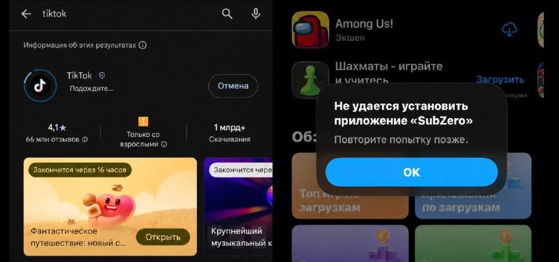 🙅‍♂️Некоторые провайдеры начали блокировать скачивание приложений из Google Play и App Store
Пользо