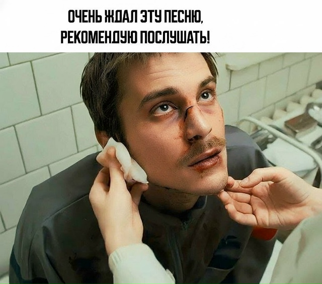 Трек на репите!🔥