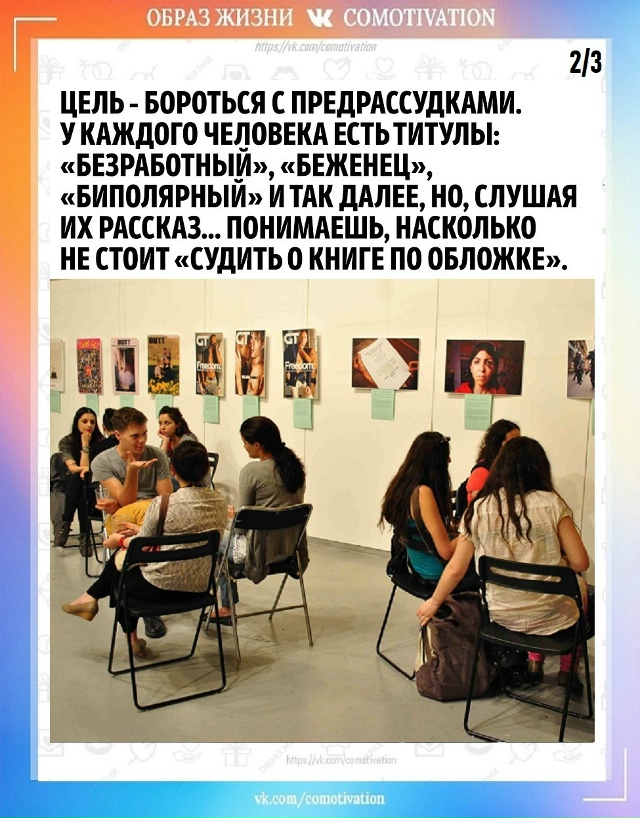 Отличная идея