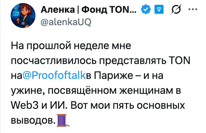 Если вы думаете что это какой-то сарказм и я тут хохмы выдаю, то нет. Это буквально так.
Ее наняли