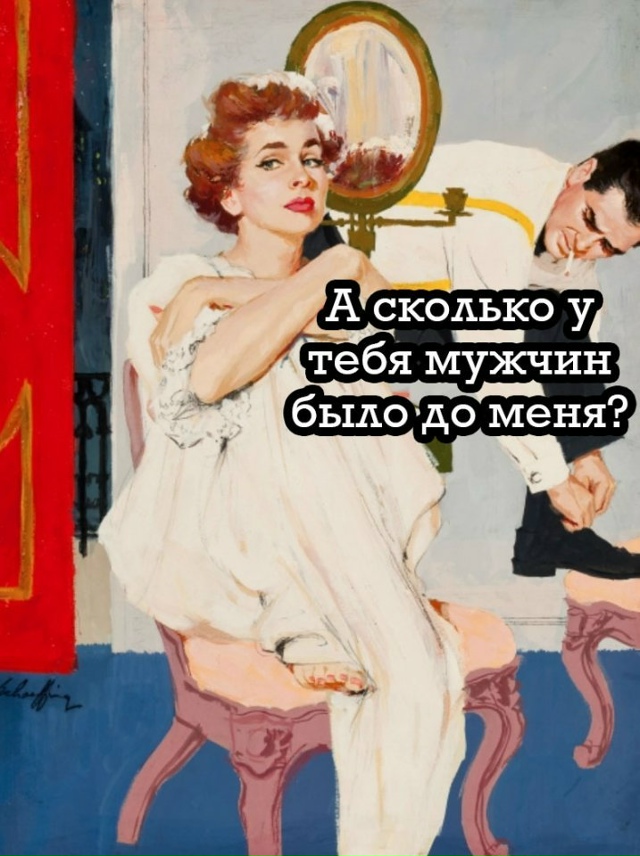 Зато по-честному призналась😅