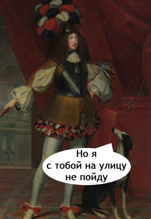 Валера как обычно