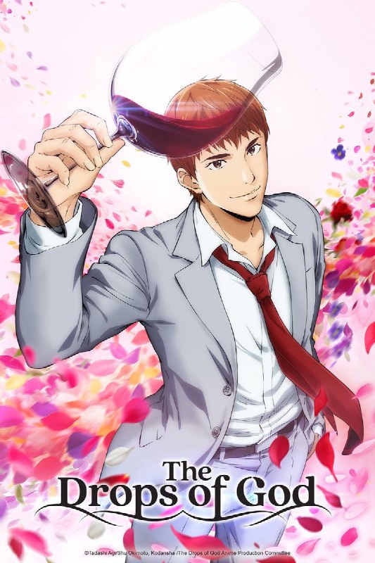 🍷Официально анонсировано аниме по манге «Слёзы Бога»
История о двух сыновьях знаменитого винного кр