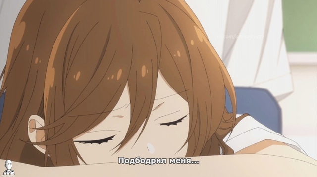 Хоримия Horimiya