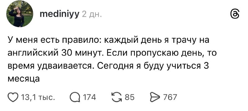 Других лайфхаков по изучению английского у меня для вас нет 😊