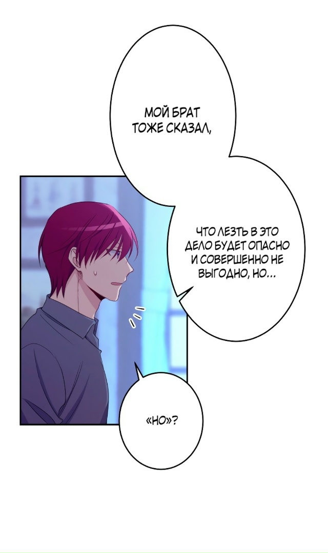 Я больше не хочу быть леди!
Сладких снов💖