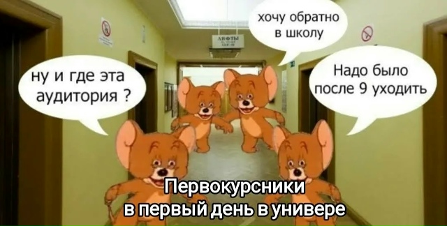 👉 В Минобрнауки объявили: студенты в России теперь бу?...