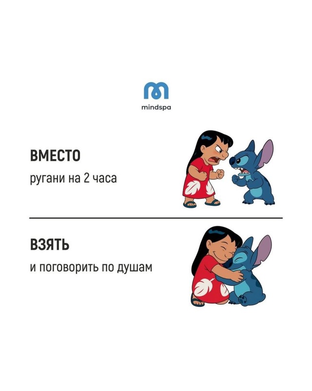 Очень полезные советы😅