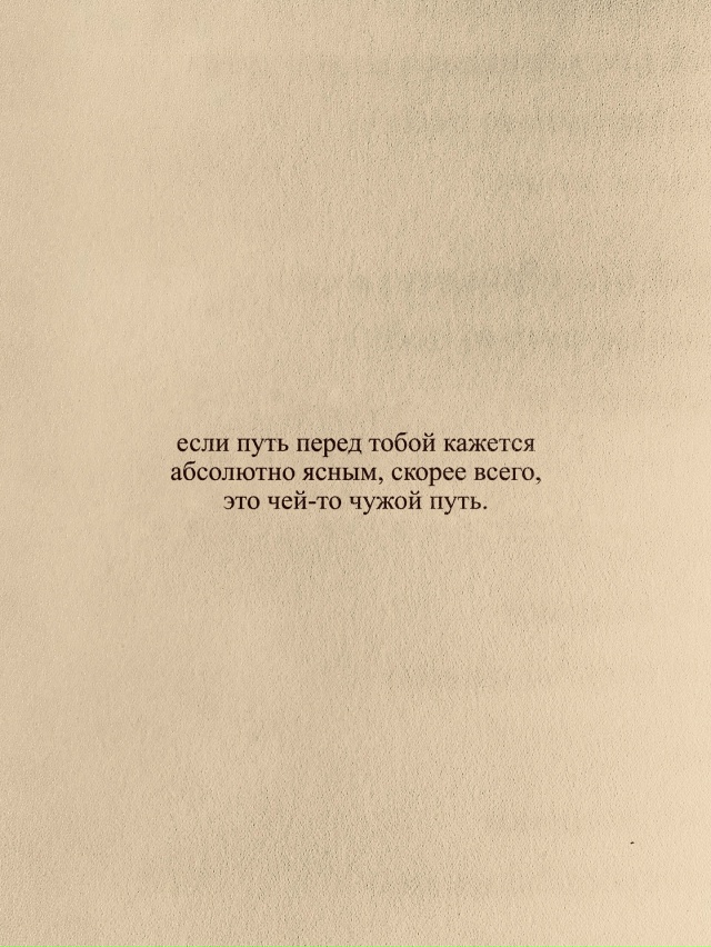 Заставит задуматься