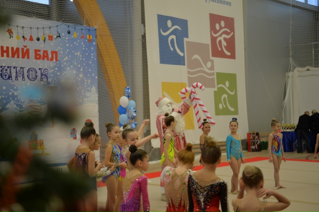 «Новогодний бал снежинок» - открытый спортивный празд?...