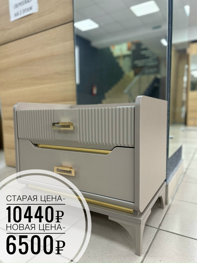 ‼️ 4️⃣0️⃣ % скидка - ?% выгода ‼️
? В связи с закры?...