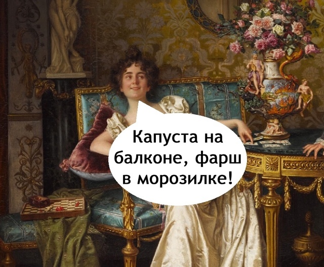 Лучше бы пельмени были
