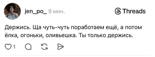 Держимся, девочки 😭