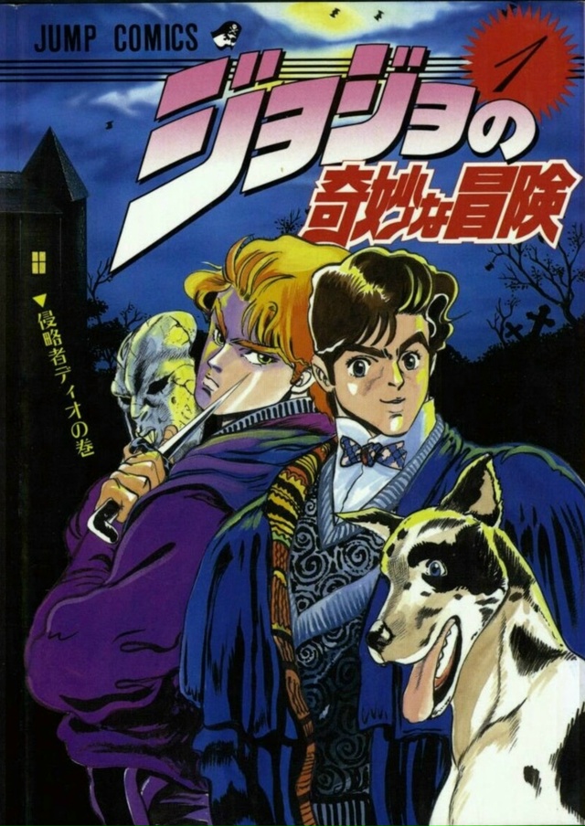 💥 НАГРЯНУЛА ГОДОВЩИНА ДЖОДЖО!
Ровно 39 лет тому назад...