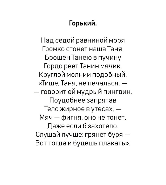 Интересно получилось
