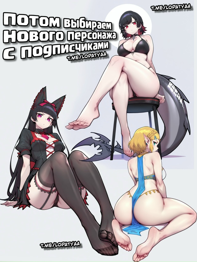 Выбирай свою попу в комментах 🍑
(Ты правда можешь выбр...