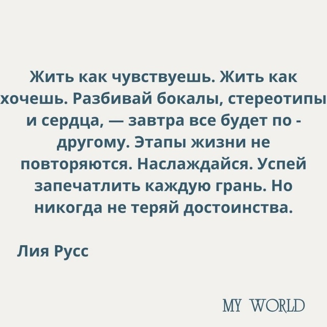 Запомни три правила: