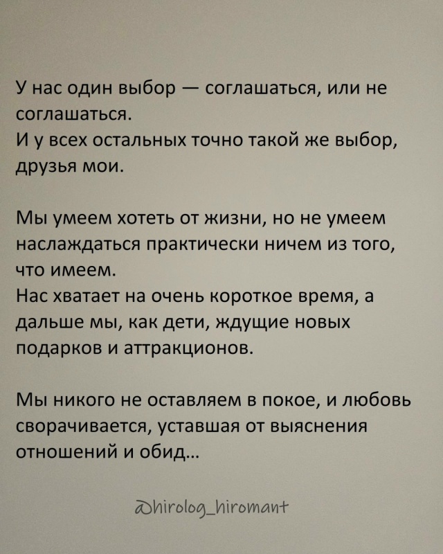 🔥Человек большую часть жизни проводит в суете доказы?...