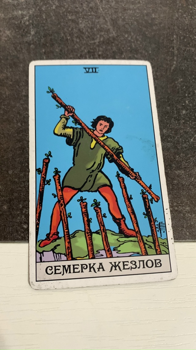 Расклады ТАРО!
Ритуалы с Рунами ‼️ ‼️ ‼️ ( очень мощн...