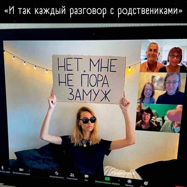 Бесполезно..