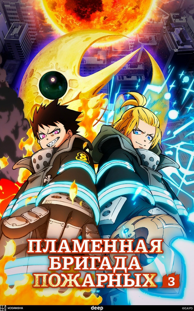 🔥 У нас тут для вас постер с пылу с жару к продолжению ?...