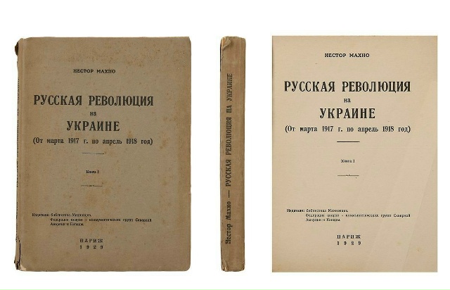 Сам Батька писал 