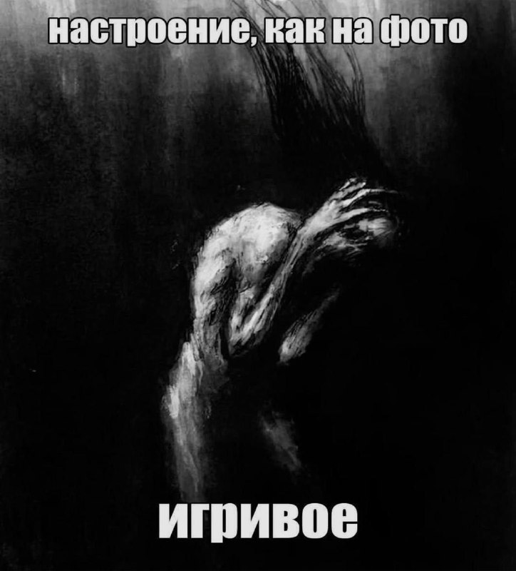 Ночная подборочка
Спать, режим