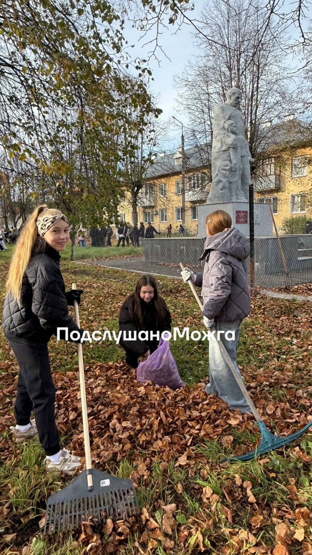 🤟🏻В школе 9 сегодня субботник!
Все ребята вышли к Дуб?...