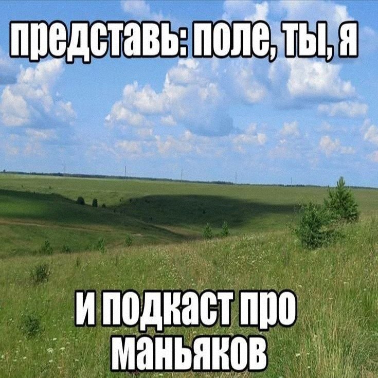 Утренняя подборочка