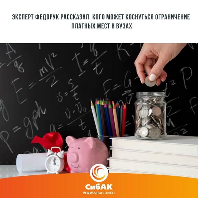 Количество платных мест по творческим специальностям,...