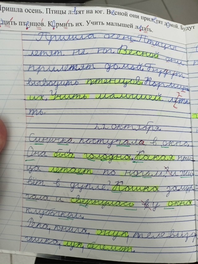 Здравствуйте! Анонимно, пожалуйста
Мальчик учится в 3 к...