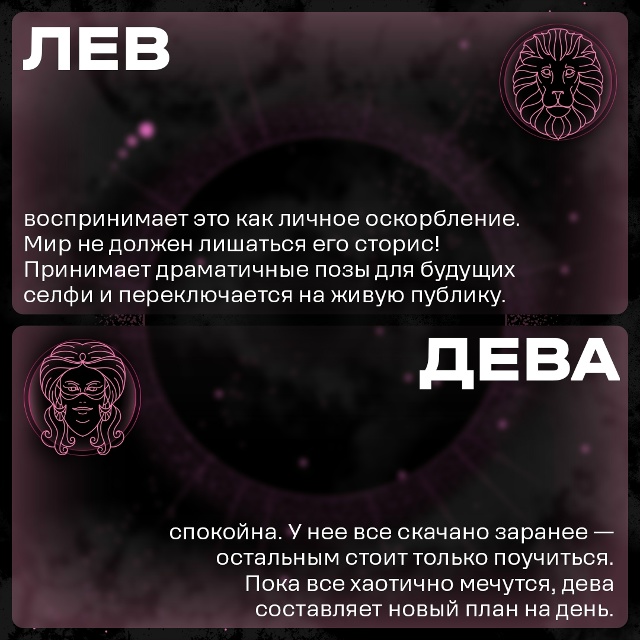 ❤ – если совпало
😮 – если совпало только с описаниям?...
